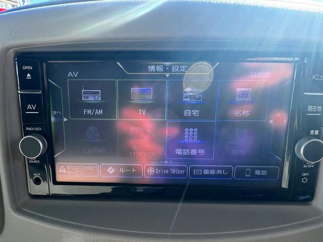 キューブ １５Ｘ　Ｖセレクション☆純正ＳＤナビ☆純正エアロ☆試乗ＯＫ☆　純正ＳＤナビ☆バックカメラ☆純正エアロ☆１５ＡＷ☆インテリジェントキー☆プッシュスタート☆アイドリングストップ☆ビルトインＥＴＣ☆前後ドライブレコーダー☆リアスライドシート☆走行４．９万Ｋ☆試乗ＯＫ（11枚目）