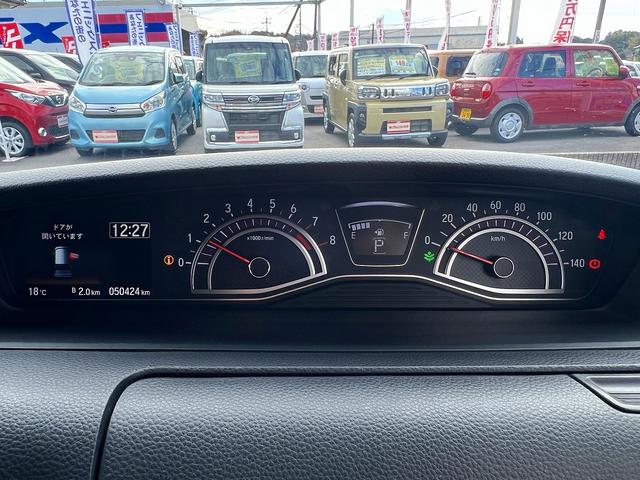 N-BOXカスタム G・Lターボホンダセンシング☆SDナビ☆半革☆試乗OK☆ 純正8インチナビ☆バックカメラ☆両側パワースライドドア☆ハーフレザーシート☆LEDライト☆スマートキー☆ETC☆ホンダセンシング☆LKAS☆アダプティブクルーズ☆15AW☆走行5.0万K☆試乗OK(25枚目)