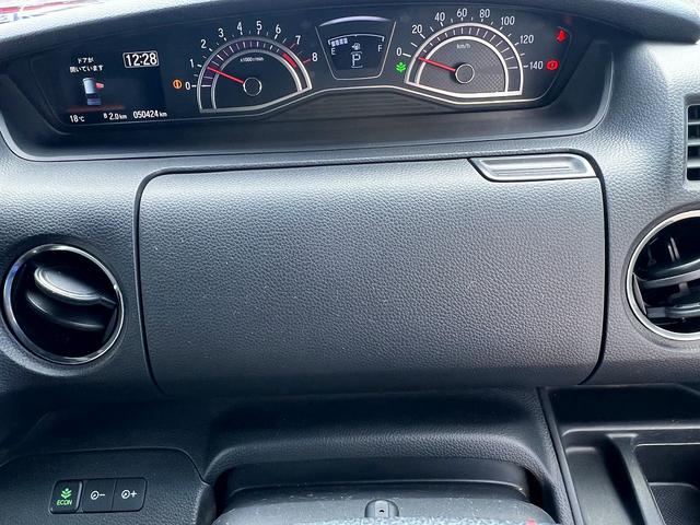 N-BOXカスタム G・Lターボホンダセンシング☆SDナビ☆半革☆試乗OK☆ 純正8インチナビ☆バックカメラ☆両側パワースライドドア☆ハーフレザーシート☆LEDライト☆スマートキー☆ETC☆ホンダセンシング☆LKAS☆アダプティブクルーズ☆15AW☆走行5.0万K☆試乗OK(30枚目)