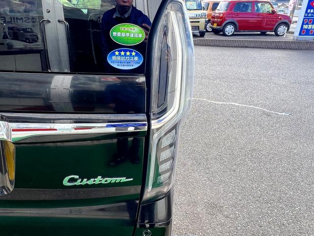 N-BOXカスタム G・Lターボホンダセンシング☆SDナビ☆半革☆試乗OK☆ 純正8インチナビ☆バックカメラ☆両側パワースライドドア☆ハーフレザーシート☆LEDライト☆スマートキー☆ETC☆ホンダセンシング☆LKAS☆アダプティブクルーズ☆15AW☆走行5.0万K☆試乗OK(45枚目)