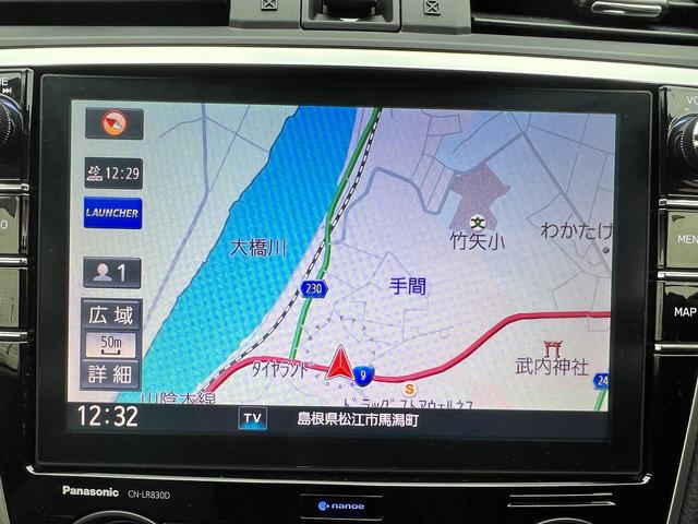 レヴォーグ １．６ＧＴ－Ｓアイサイト☆８インチナビ☆白革☆試乗ＯＫ☆　８インチナビ☆サイド＆バックカメラ☆ＯＰホワイトレザーシート☆パワーシート☆シートヒーター☆ＬＥＤオートライト☆スマートキー☆アイサイト☆ＢＳＭ☆レーダークルーズＣ☆１８ＡＷ☆走行５．８万Ｋ☆試乗ＯＫ（10枚目）