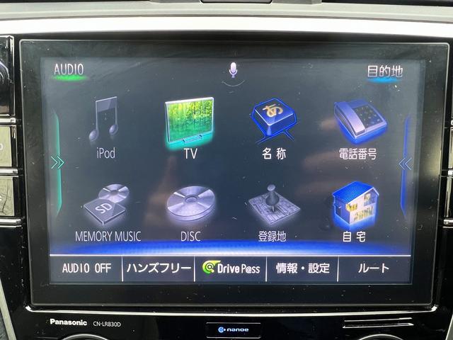 レヴォーグ １．６ＧＴ－Ｓアイサイト☆８インチナビ☆白革☆試乗ＯＫ☆　８インチナビ☆サイド＆バックカメラ☆ＯＰホワイトレザーシート☆パワーシート☆シートヒーター☆ＬＥＤオートライト☆スマートキー☆アイサイト☆ＢＳＭ☆レーダークルーズＣ☆１８ＡＷ☆走行５．８万Ｋ☆試乗ＯＫ（12枚目）