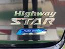 ハイウェイスター X☆ナビ☆Bカメラ☆HID☆試乗OK☆ 純正メモリーナビ☆バックカメラ☆HIDオートライト☆インテリキー☆タッチパネルオートエアコン☆純正14AW☆ベンチシート☆アームレスト☆電動格納ミラー☆アイドリングストップ☆走行4.7万K☆試乗OK(48枚目)
