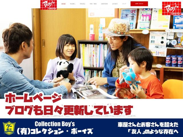 ホームページもございます♪【ｂｏｙｓ３３．ｊｐ】　「コレクションボーイズ」で検索して下さい♪