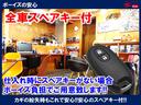 カスタムＸ　トップエディションＳＡＩＩ　禁煙車　フルセグＴＶナビ／ＤＶＤ再生／ＣＤ再生録音／バックカメラ／ドライブレコーダー／パワースライドドア／オートライト／ＬＥＤヘッドライト／フォグランプ／デイライト／スマートキー／スペアキー作成(18枚目)