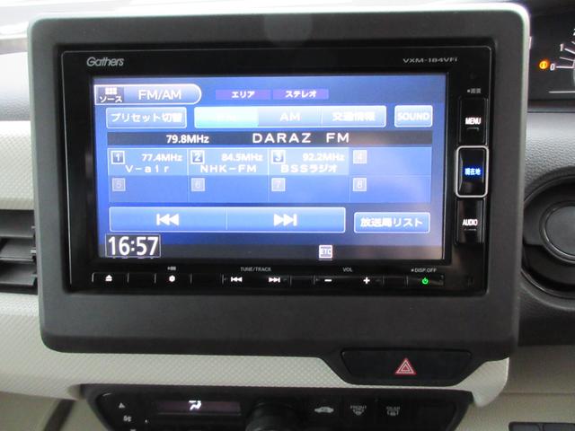 Ｎ－ＢＯＸ Ｇ・Ｌホンダセンシング（40枚目）