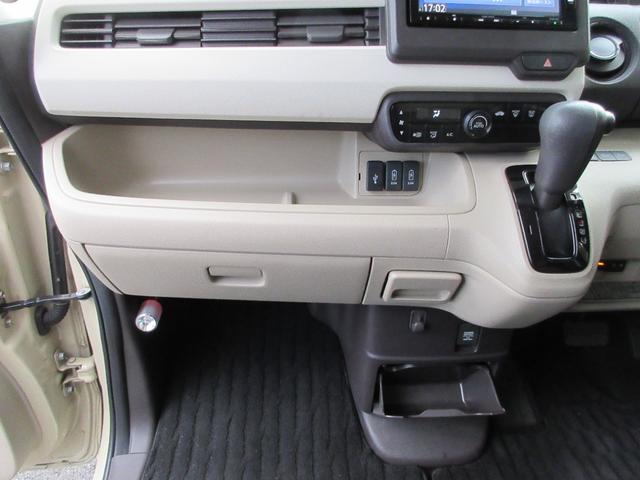 Ｎ－ＢＯＸ Ｇ・Ｌホンダセンシング（54枚目）