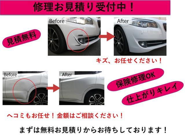 Ｎ－ＢＯＸ Ｇ・Ｌホンダセンシング（73枚目）