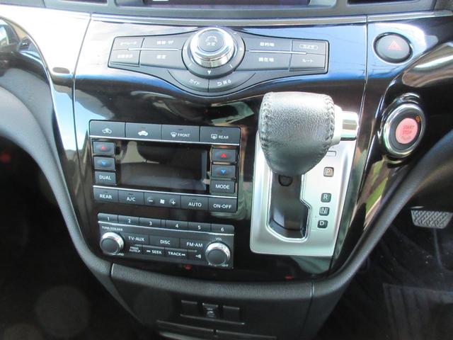 エルグランド 250ハイウェイスター スマートキー・プッシュスタート フルセグナビ バックカメラ ETC フリップダウン(47枚目)