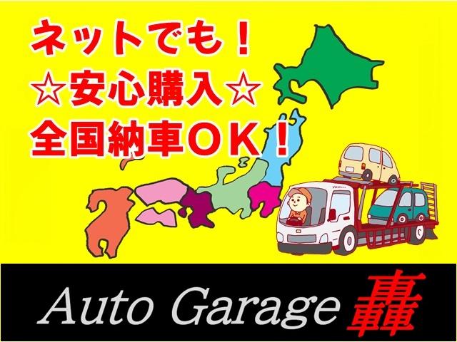 ジョイン　ライトレベライザー　オートマ　両側スライドドア　車検整備付(5枚目)