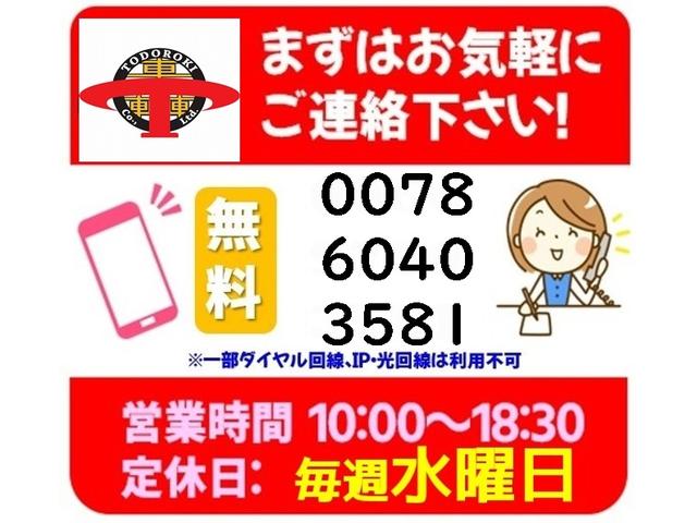 ジョイン　ライトレベライザー　オートマ　両側スライドドア　車検整備付(46枚目)