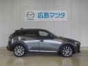 ＣＸ－３ ２．０　２０Ｓ　エクスクルーシブ　モッズ　４ＷＤ（4枚目）