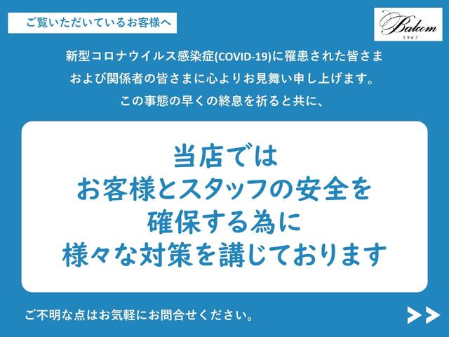 S LEDエディション セーフティセンスP 純正SDナビ フルセグTV バックカメラ ETC プッシュスタート 本革巻きステアリング LEDヘッドライト オートマチックハイビーム 純正17アルミホイール アイドリングストップ(33枚目)
