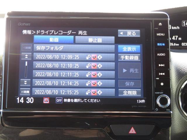 Ｇ・Ｌターボホンダセンシング　純正８型ＳＤナビ　バックカメラ　ＥＴＣ　ドライブレコーダー　リモコンスターター　ローダウン　ＷＯＲＫ１７インチアルミ　外マフラー　コートテクトフロントガラス　両側パワースライドドア　ワンオーナー(47枚目)