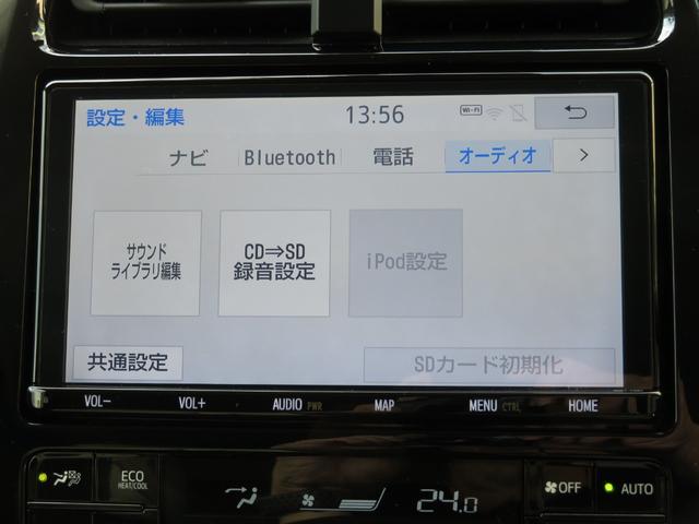 プリウス Sツーリングセレクション 純正9型SDナビ フルセグTV DVDビデオ CD録音 Bluetooth パノラミックビューモニター 合成皮革シート モデリスタアイコニックエアロ 外19インチアルミ セーフティセンス ドラレコ(49枚目)