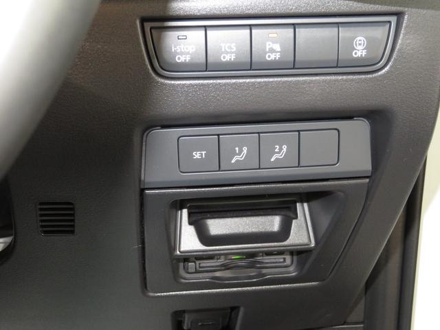 ＣＸ－６０ ２５Ｓ　Ｓパッケージ　マツダコネクト　フルセグＴＶ　Ｂｌｕｅｔｏｏｔｈ　全方位モニター　純正１８インチアルミ　シートヒーター　パワーシート　スマートブレーキサポート　クリアランスソナー　ビルトインＥＴＣ　ワンオーナー（33枚目）