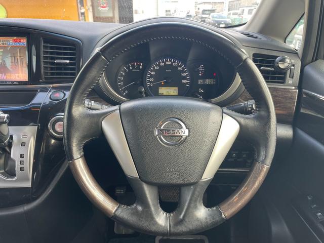 エルグランド 250ハイウェイスターアーバンクロム タイミングチェーン 地デジ Bluetooth接続 フリップダウンモニター 両側パワースライドドア HID スマートキー オットマン(11枚目)