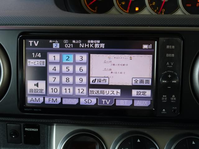 1.5G 禁煙車 純正ナビ フルセグTV バックカメラ ブルートゥース スマートキー プッシュスタート ETC車載器 2019製タイヤ 1年保証(54枚目)