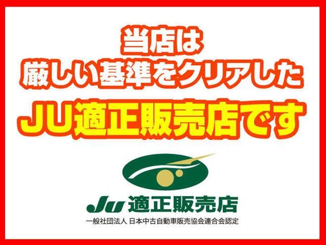 ミライース Ｇ　禁煙車＼純正ナビ＼地デジＴＶ＼ＵＳＢ入力＼ＥＴＣ車載器＼オートエアコン＼キーレスエントリー＼純正アルミ＼１年保証（28枚目）