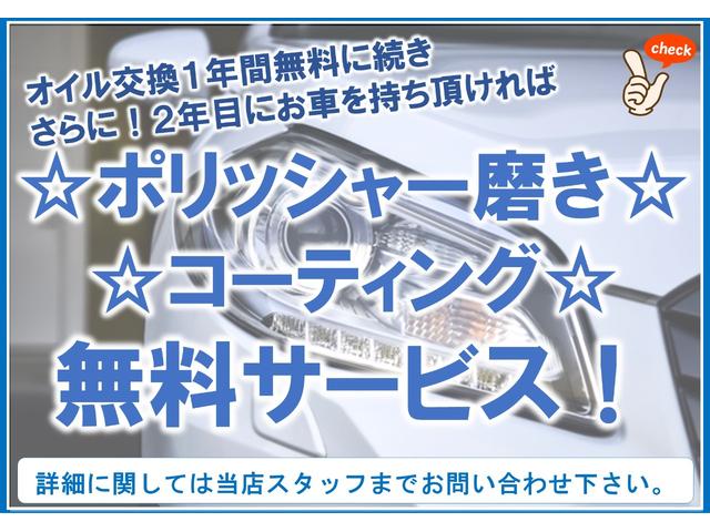 プラスハナ　禁煙車＼ナビ＼地デジＴＶ＼スマートキー＼ＥＴＣ車載器＼ベンチシート＼１年保証(31枚目)