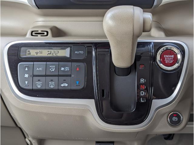 Ｎ－ＢＯＸスラッシュ Ｇ・Ｌパッケージ　禁煙車＼純正ナビ＼フルセグ＼Ｂｌｕｅｔｏｏｔｈ＼バックカメラ＼プッシュスタート＼スマートキー＼ＥＴＣ車載器＼ベンチシート＼（9枚目）