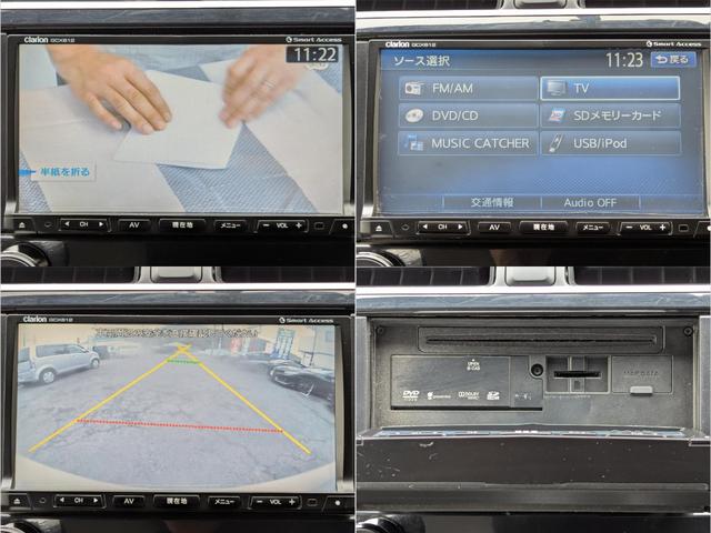 G 禁煙車\クラリオンナビ\フルセグテレビ\バックカメラ\プッシュスタート\スマートキー\オートライト\ETC車載器\アイドリングストップ\ミラー型ドラレコ\1年保証(6枚目)