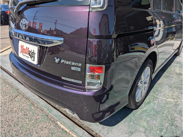 アイシス プラタナ　Ｖセレクション　禁煙車＼イクリプスナビ＼地デジ＼プッシュスタート＼スマートキー＼オートライト＼ＨＩＤライト＼パワースライドドア＼純正アルミ＼１年保証（60枚目）