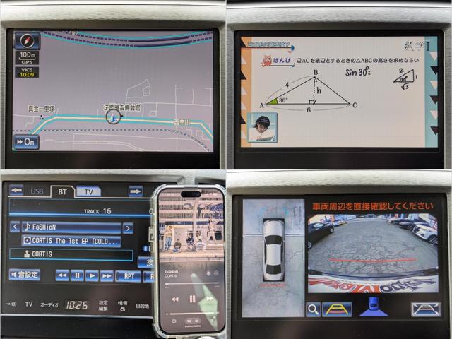 クラウンマジェスタ ベースグレード 禁煙車\純正ナビ\フルセグ\Bluetooth\バックカメラ\プッシュスタート\スマートキー\オートライト\パワーシート\ドライブレコーダー\ETC車載器\純正アルミ\1年保証(5枚目)