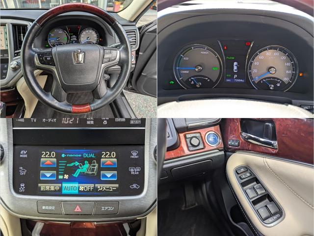 クラウンマジェスタ ベースグレード 禁煙車\純正ナビ\フルセグ\Bluetooth\バックカメラ\プッシュスタート\スマートキー\オートライト\パワーシート\ドライブレコーダー\ETC車載器\純正アルミ\1年保証(25枚目)