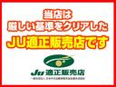 プラスハナ　禁煙車＼ナビ＼地デジＴＶ＼スマートキー＼ＥＴＣ車載器＼ベンチシート＼１年保証(29枚目)