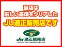 プラタナ　Ｖセレクション　禁煙車＼イクリプスナビ＼地デジ＼プッシュスタート＼スマートキー＼オートライト＼ＨＩＤライト＼パワースライドドア＼純正アルミ＼１年保証（29枚目）
