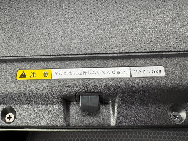 ハスラー タフワイルド 全方位モニター付メモリーナビゲーション・スズキコネクト対応通信機 ツートンカラー(33枚目)