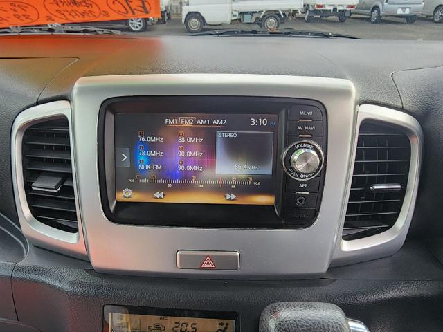 すぐにご来店頂けない場合や遠方にお住まいの方、車両状態の詳細が知りたい方はお気軽にご連絡下さい♪