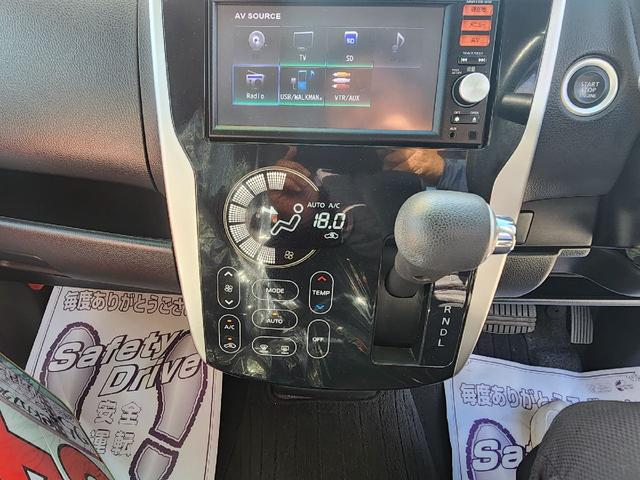 eKカスタム T ETC バックカメラ ナビ TV オートライト HID スマートキー 電動格納ミラー ベンチシート CVT 盗難防止システム ABS CD USB ミュージックプレイヤー接続可 アルミホイール(9枚目)