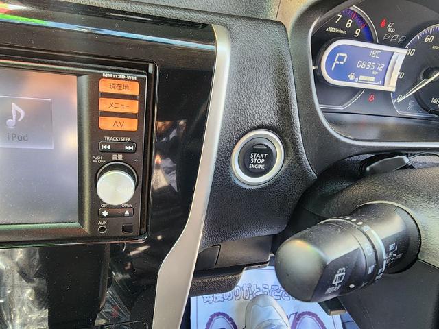 eKカスタム T ETC バックカメラ ナビ TV オートライト HID スマートキー 電動格納ミラー ベンチシート CVT 盗難防止システム ABS CD USB ミュージックプレイヤー接続可 アルミホイール(10枚目)