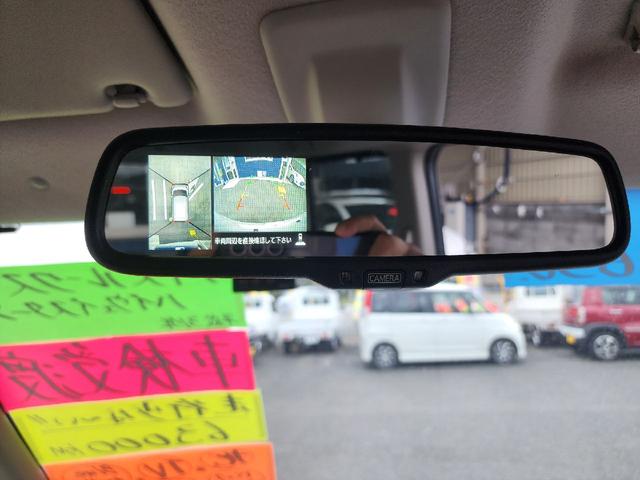 全周囲や後方確認に便利で安全な全方位型モニターとバックカメラも装備しています。