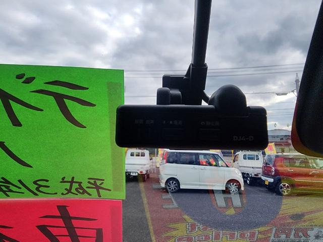 【ドライブレコーダー】万が一の事故にあった場合でも、ドライブレコーダーがその瞬間の映像を記録しています！