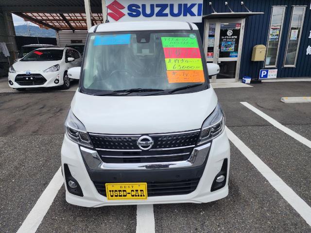 まずは気軽にお問合せ・お見積りお待ちしております。じっくり現車確認して頂けるよう、ご準備を致します！