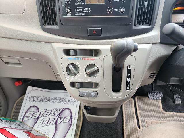 ミライース Ｌ　衝突被害軽減システム　キーレスエントリー　アイドリングストップ　ＣＶＴ　盗難防止システム　ＡＢＳ　ＥＳＣ　ＣＤ　ミュージックプレイヤー接続可　衝突安全ボディ　エアコン　パワーステアリング（5枚目）