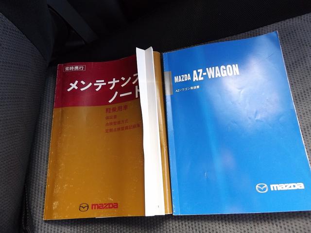 ＡＺワゴン ＦＴ－スペシャル（14枚目）