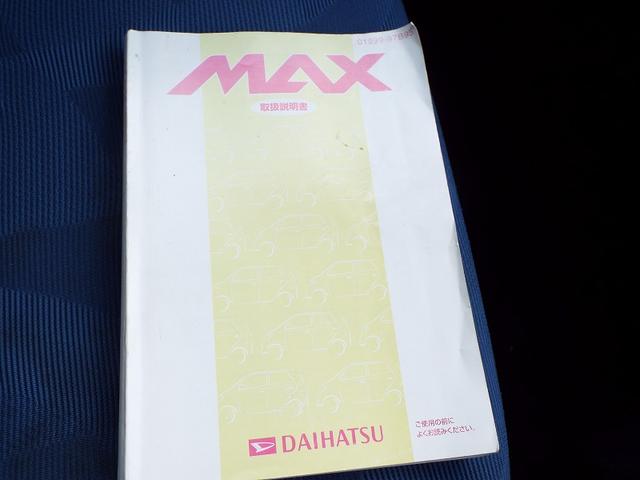 ダイハツ ＭＡＸ