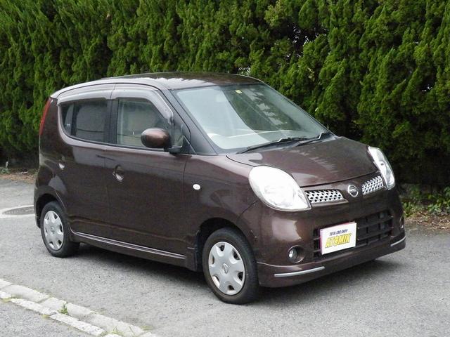 日産 モコ