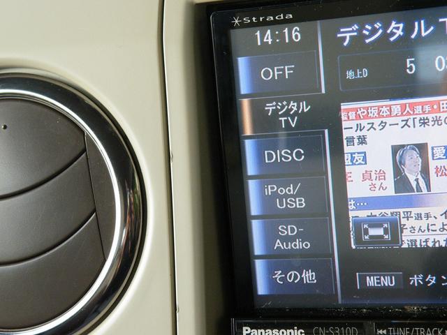 アルトラパンショコラ X(7枚目)