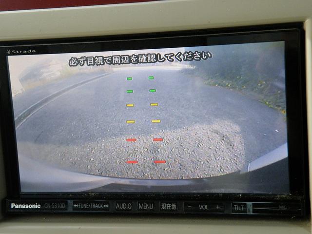 アルトラパンショコラ X(8枚目)