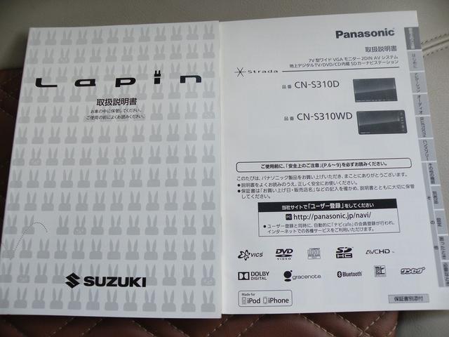 アルトラパンショコラ X(23枚目)