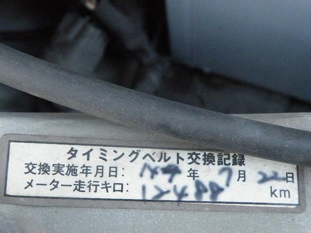 テリオスキッド エアロダウン(18枚目)