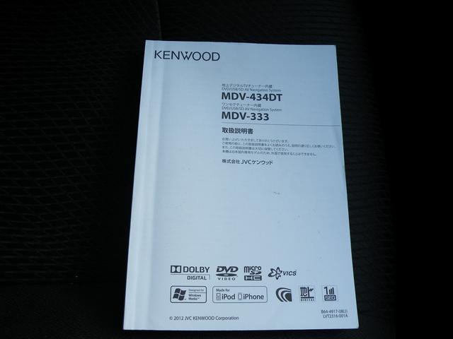 ソリオ Ｘ（25枚目）