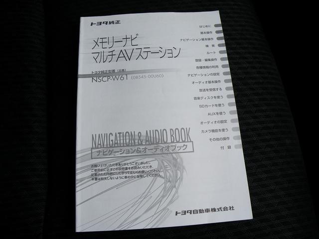 ラクティス 　１．５Ｇウェルキャブ　車いす仕様車Ｉリア席付（21枚目）