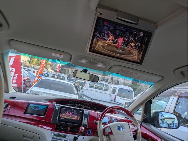 エスティマ 2.4アエラス Gエディション エアロ/車高調/9インチブルートゥース対応ナビ/Bカメラ/リアモニター/ETC/WORK20AW/左右電動ドア/レザー調シートカバー/モデリスタマフラー(2枚目)