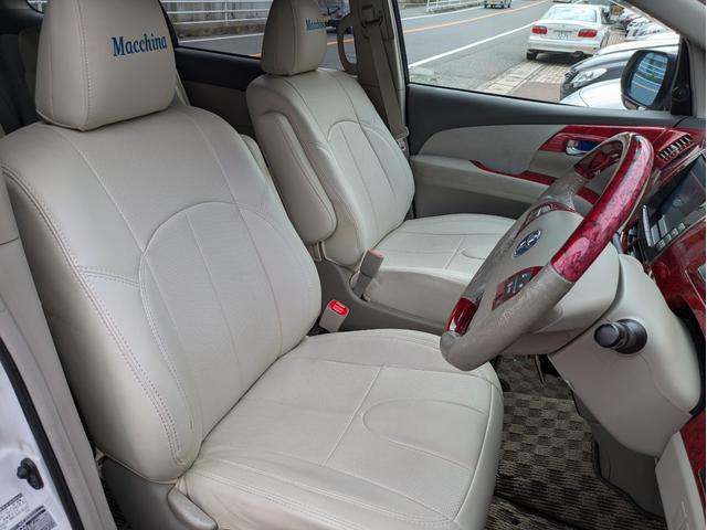 エスティマ 2.4アエラス Gエディション エアロ/車高調/9インチブルートゥース対応ナビ/Bカメラ/リアモニター/ETC/WORK20AW/左右電動ドア/レザー調シートカバー/モデリスタマフラー(8枚目)